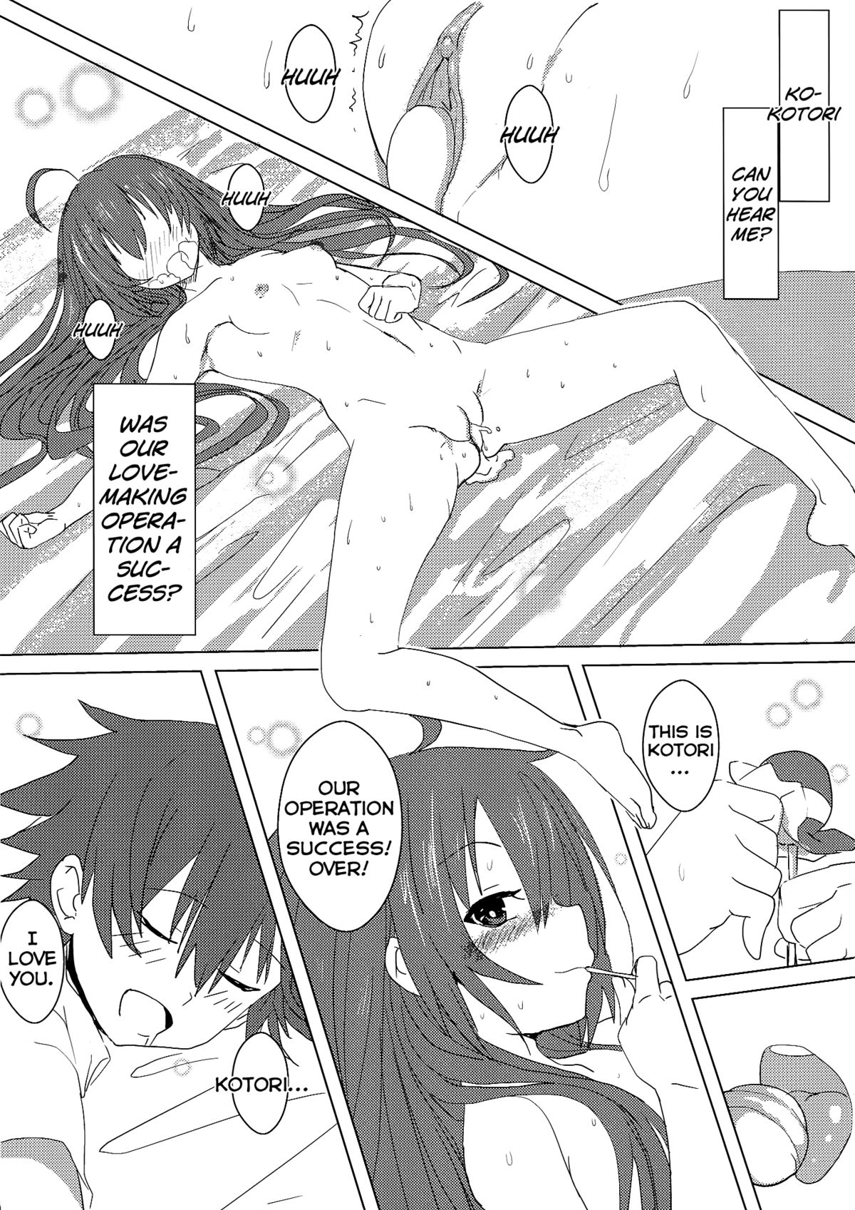 (FF22) [Denmoe (Oninarasu)] AiAi Daisakusen 2 (Date A Live) [English] [Facedesk]_24.jpg